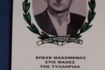 ethnikofrona_somateia_9